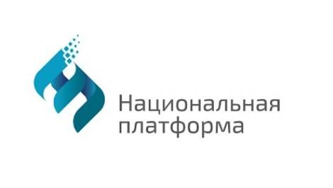 «Национальная платформа» приняла участие в конференции «Цифровая прокачка» в Улан-Удэ