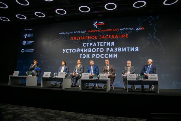 На XVI Международном Энергетическом Форуме EnergySpace обсудят современные реалии и прогнозы энергетического баланса в глобальной повестке