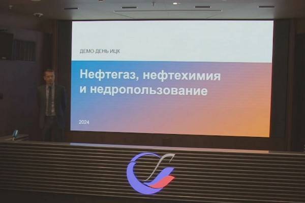 Российский нефтегаз идёт к полностью импортонезависимому ИТ-ландшафту в 2027 году