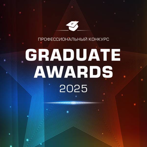 Graduate Awards 2025