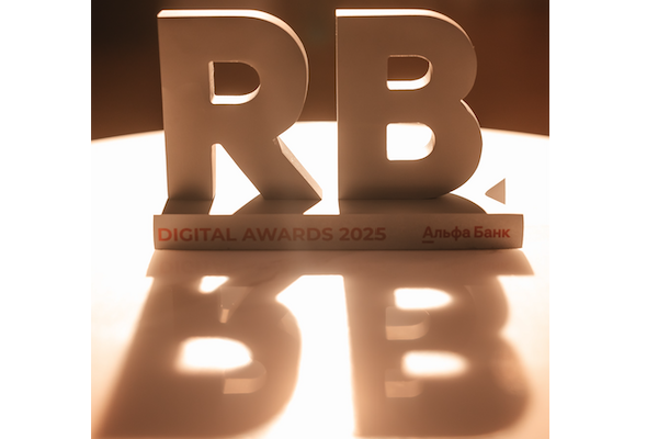 IoT-платформа Росатома - цифровой лидер по версии Альфа-Банка