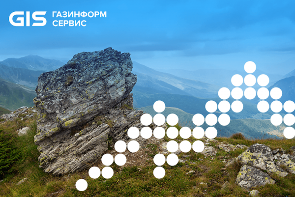 «Газинформсервис» представит решение для защиты банков от мошенничества на Уральском форуме