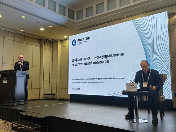 IoT-платформу «Росатома» оценили участники Российского телекоммуникационного саммита