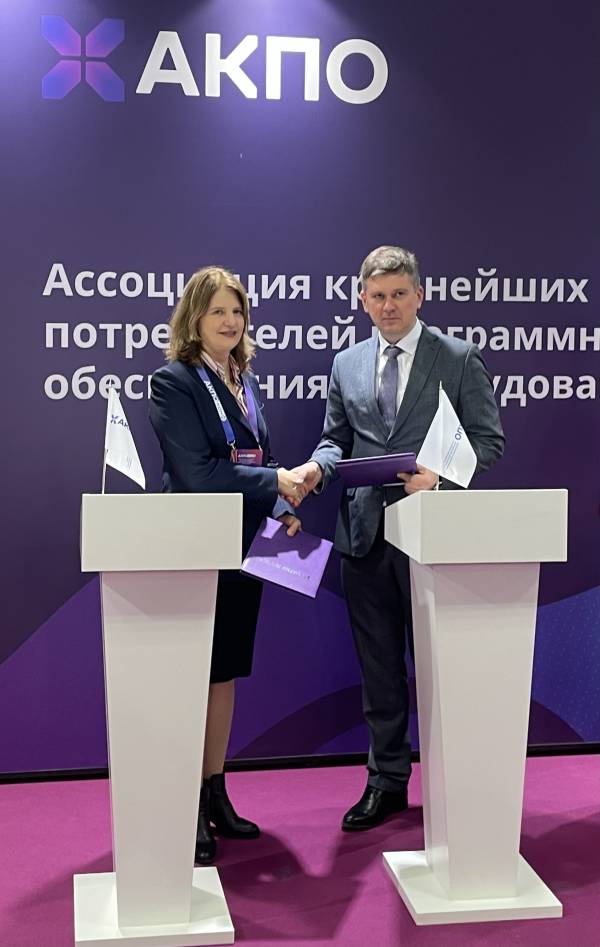 «Росатом» и InfoWatch объединяют усилия для разработки импортонезависимых технологий промышленной автоматизации