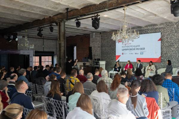 Цифровизация от музеев до ритейла: объявлена деловая программа ProIntegration Tech 2025