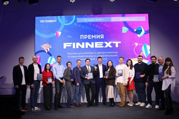 Объявлены лауреаты 2-й ежегодной Премии FINNEXT для команд и департаментов