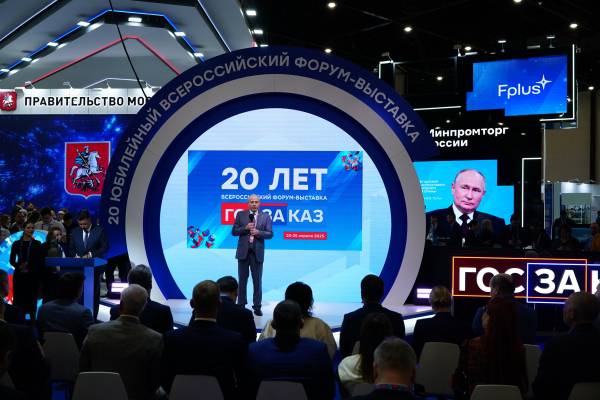 В Санкт-Петербурге открылся XX Всероссийский Форум-выставка «ГОСЗАКАЗ»