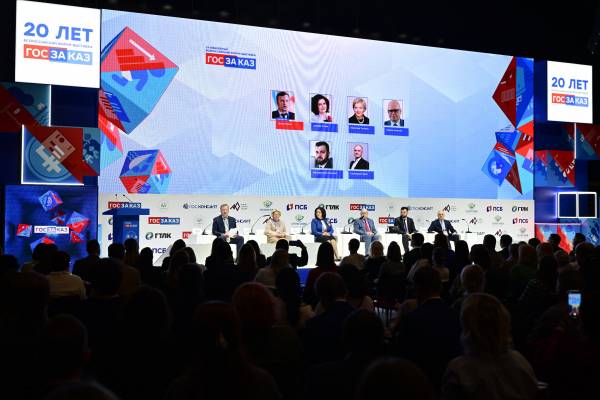 Импортозамещение в действии: на Форуме «ГОСЗАКАЗ» обсудили первые итоги реформы национального режима