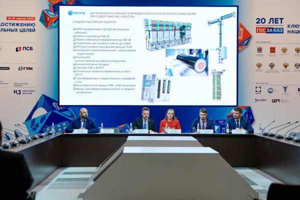 Роль госзакупок в достижении техлидерства обсудили на Форуме «ГОСЗАКАЗ» в Санкт-Петербурге