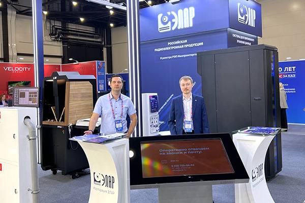 ЭЛАР представил новейшее отечественное оборудование на выставке «ГОСЗАКАЗ»