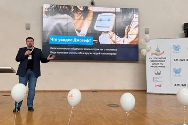 Итоги Открытого чемпионата школ по экономике 2025