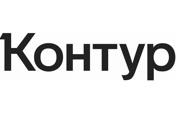 Эксперты Контура выступят на форуме ЭДО в Сочи