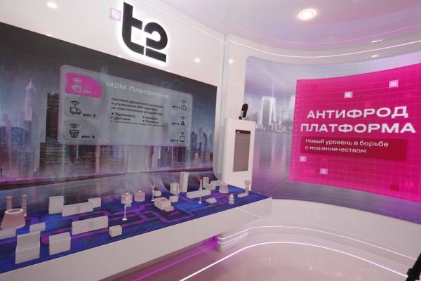 Т2 показала на ЦИПР антифрод-решение для банков по выявлению потенциальных жертв мошенников