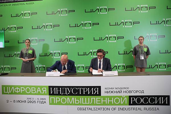 «Группа Астра» начинает сотрудничество с ПАО «Россети»