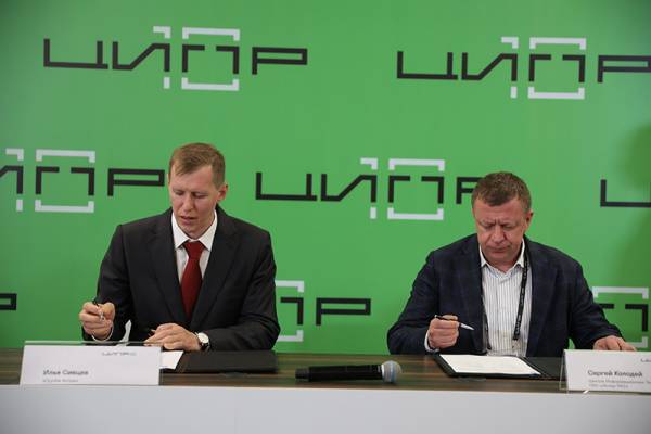 «Интер РАО» и «Группа Астра» укрепляют партнёрство для развития отечественных ИТ-технологий