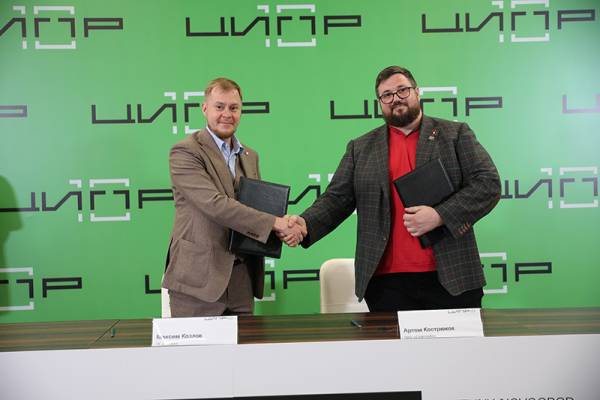 Test IT и GitFlic подписали соглашение о сотрудничестве и создании открытой методологии разработки