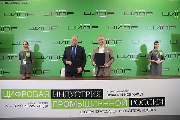 ГК «Юзтех» и «Группа Астра» объявили о партнерстве