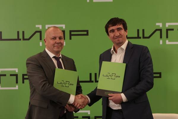 РЕД СОФТ и Геоскан подписали соглашение о сотрудничестве на ЦИПР 2025