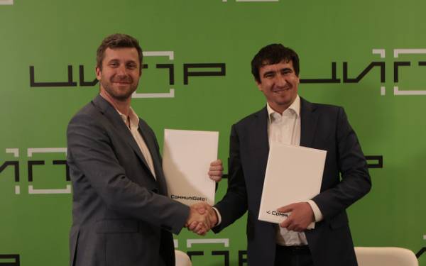 РЕД СОФТ и CommuniGate Pro подписали соглашение о стратегическом сотрудничестве на ЦИПР 2025