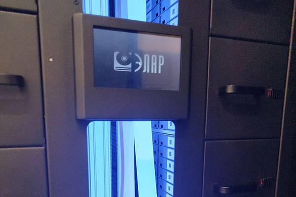 «ЭЛАРобот НСМ»: Революционное решение для долговременного хранения архивных данных представили на конференции ВНИИДАД
