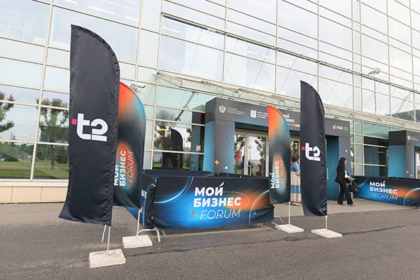 ИИ под капотом: эксперты T2 рассказали о цифровых возможностях для предпринимателей на Мой Бизнес Forum - 2025