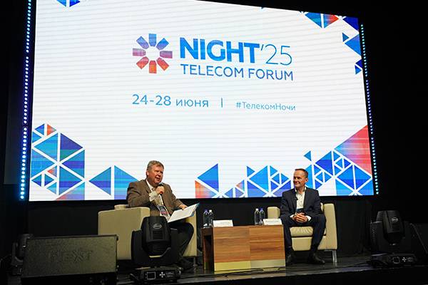 Ночной Телеком Форум - 2025 прошел в Санкт-Петербурге
