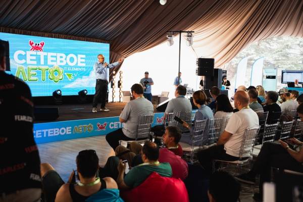 «Сетевое лето»: главные темы первой практической ИТ-конференции о сетях и инженерной инфраструктуре