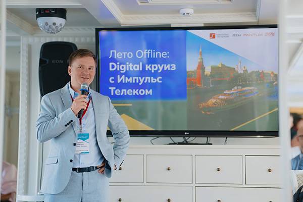 «Импульс Телеком» провел digital-круиз для ключевых заказчиков на борту теплохода по Москве-реке