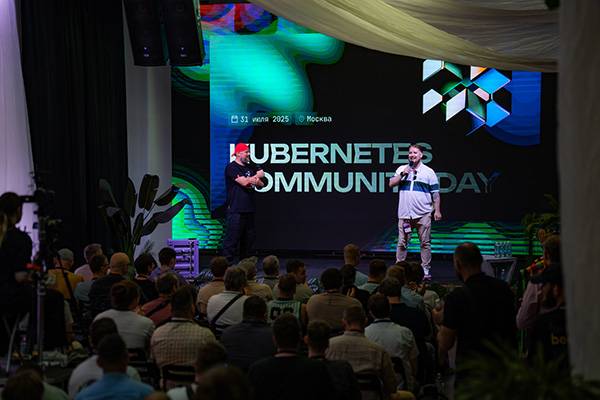 Kubernetes Community Day: итоги первой конференции от сообщества для сообщества
