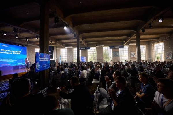 Темп гонки задан: «Газинформсервис» анонсировал стратегию развития на GIS-DOUBLE-X