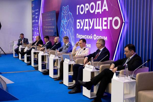 «Росатом» призвал к созданию единой цифровой архитектуры для ЖКХ на форуме «Города будущего»