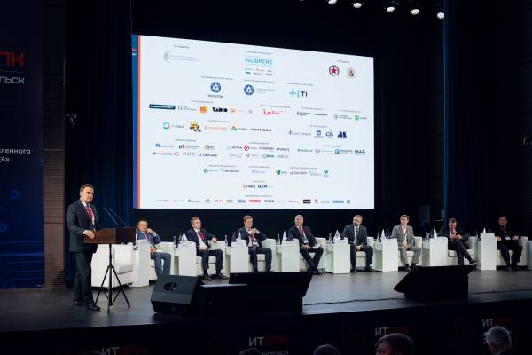 Регистрация на форум «ИТОПК-2025» продолжается