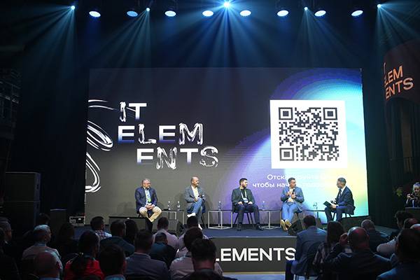 Старт IT Elements 2025 — в Москве открылась главная ИТ-конференция осени