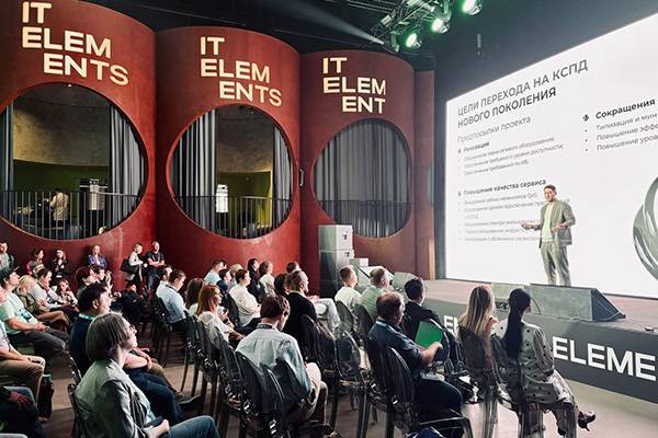GPT, виртуализация и сети, а также киберпоединки — как прошел второй день IT Elements