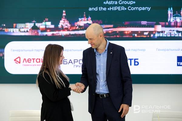 «Группа Астра» и HIPER усилили технологическое партнерство