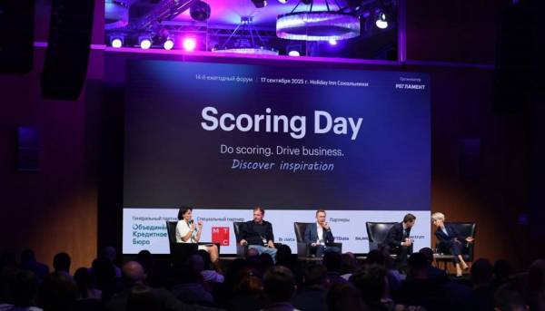 Scoring Day 2025: бизнес готовит фундамент для «космического» ИИ