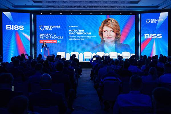 Эксперты обсудили технологический суверенитет и изменения в госрегулировании на BIS Summit 2025