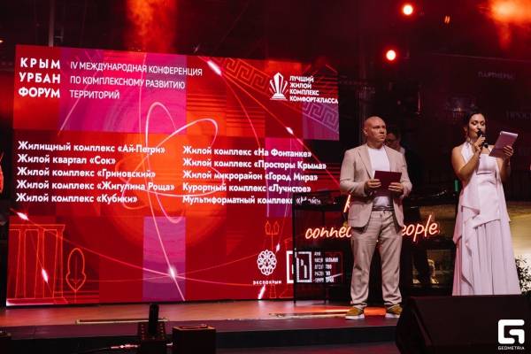 Стали известны лауреаты Крым Урбан Премии 2025