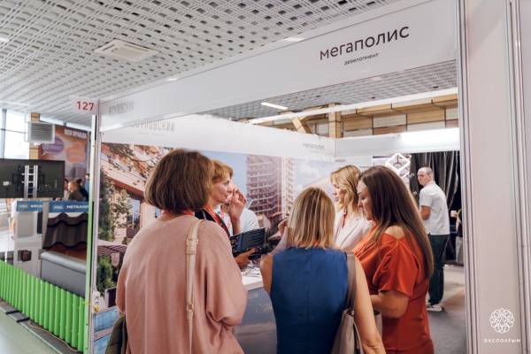 «Форум застройщиков Юга России»: Главные тренды южного девелопмента — от устойчивого развития к «умным» городам