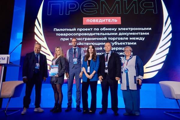 «Газинформсервис» в авангарде цифрового доверия: итоги PKI-Форума 2025