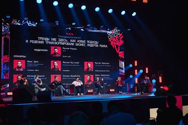 Надеются на кибербез, не верят в ИИ и западных вендоров: эксперты Orion Digital Day назвали самые перспективные ИТ-тренды