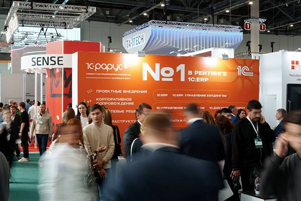 «1С-Рарус» представил решения для автоматизации крупного бизнеса на KAZAN DIGITAL WEEK-2025