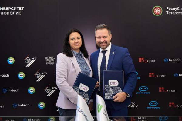 UserGate и Университет Иннополис стали партнерами в подготовке управленческих кадров для цифровой трансформации