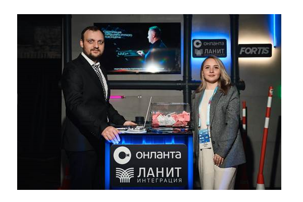 Компании «ЛАНИТ-Интеграция» и «Онланта» приняли участие в партнерской конференции Orion Day 2025