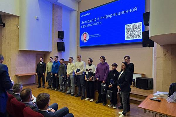 UserGate поддержал всероссийские студенческие киберучения «Кибер-2025»