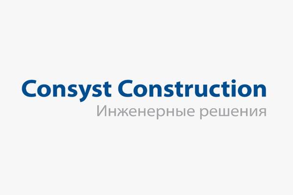 Эксперты «Консист Констракшн» расскажут о модернизации производства с помощью контроллеров АРКС400