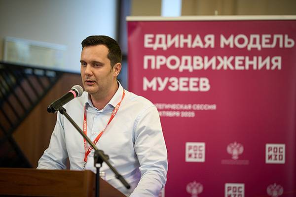 Создаём цифровое будущее музеев: технологии ЭЛАР на стратегической сессии РОСИЗО