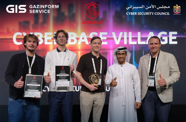 Эксперт по кибербезопасности компании «Газинформсервис» Александр Михайлов вошёл в судейскую коллегию соревнований AICyberFest