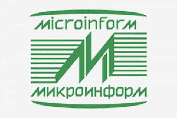 «Микроинформ» начинает обучение работе с платформой «Аврора Центр»
