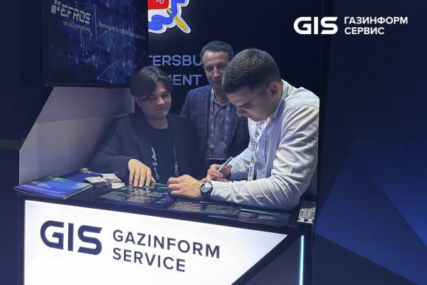 «Газинформсервис» анонсировал решения для защиты ИИ